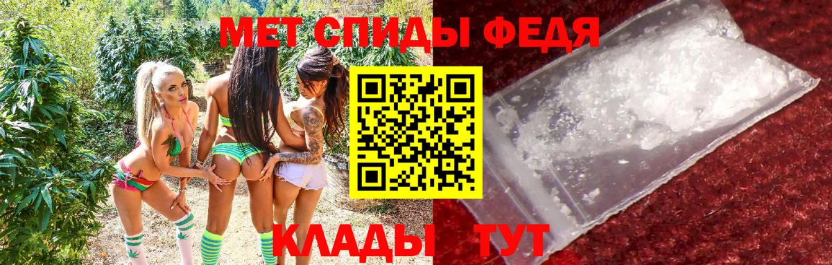 АМФ Premium Шелехов