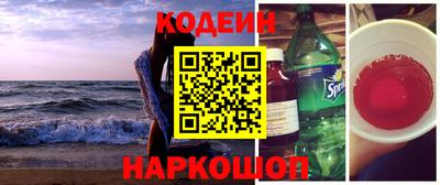 круглые Мариинск