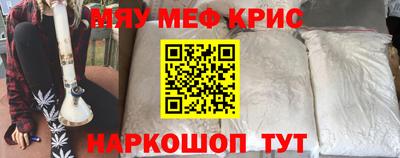 spice Малгобек