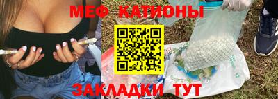 круглые Мариинск