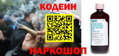 бутират Малоярославец