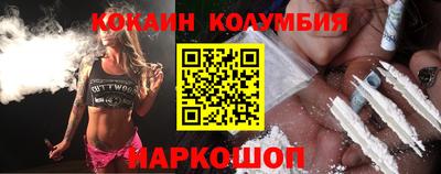 круглые Мариинск