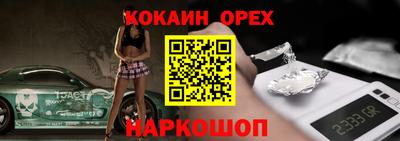 круглые Мариинск