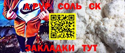 бутират Малоярославец