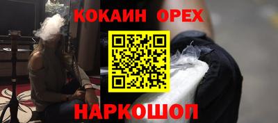 spice Малгобек