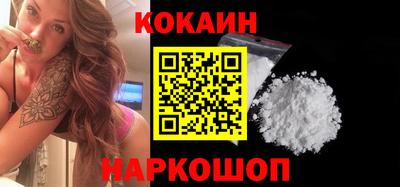 бутират Малоярославец