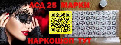 круглые Мариинск