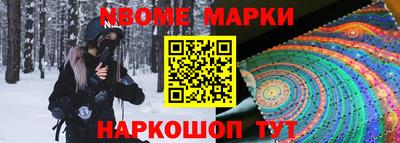бутират Малоярославец
