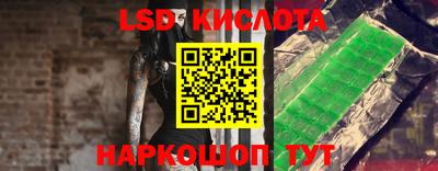 бутират Малоярославец
