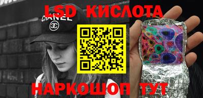 spice Малгобек