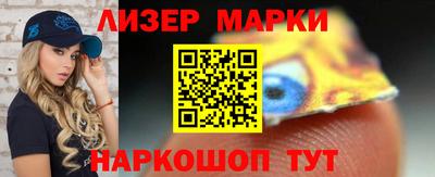 круглые Мариинск