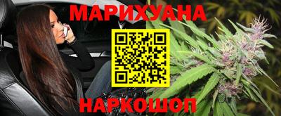 бутират Малоярославец