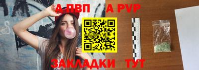 бутират Малоярославец