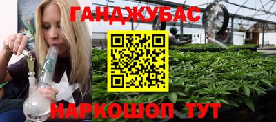 spice Малгобек