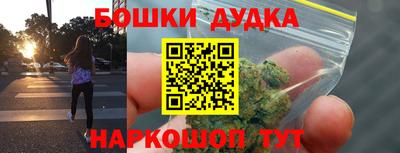 spice Малгобек