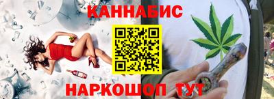 spice Малгобек