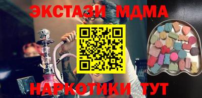 spice Малгобек