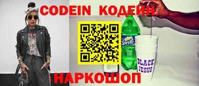 spice Малгобек