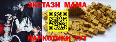 spice Малгобек