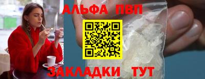 бутират Малоярославец