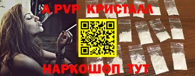 круглые Мариинск