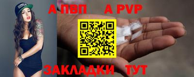 бутират Малоярославец