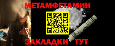 бутират Малоярославец
