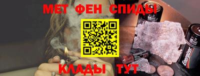 бутират Малоярославец