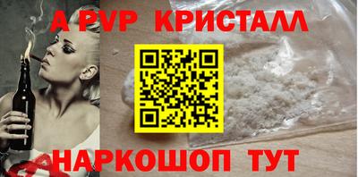 бутират Малоярославец