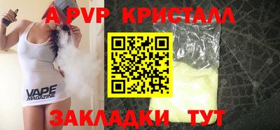 spice Малгобек