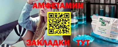 круглые Мариинск