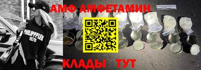 spice Малгобек