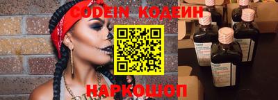 круглые Мариинск