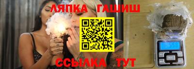 бутират Малоярославец
