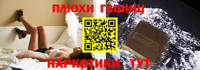 круглые Мариинск