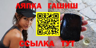 spice Малгобек