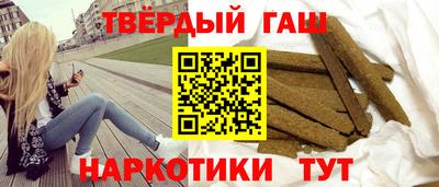 бутират Малоярославец