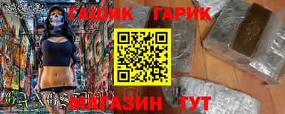 круглые Мариинск