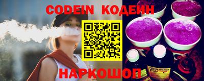 spice Малгобек