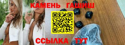 круглые Мариинск