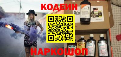 круглые Мариинск