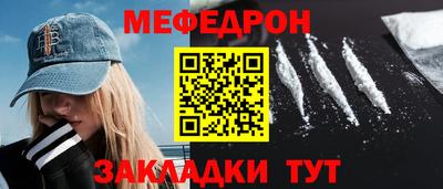 spice Малгобек
