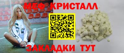 круглые Мариинск