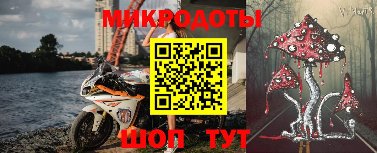 Галлюциногенные грибы мухоморы  Вход с VPN  Шелехов 
