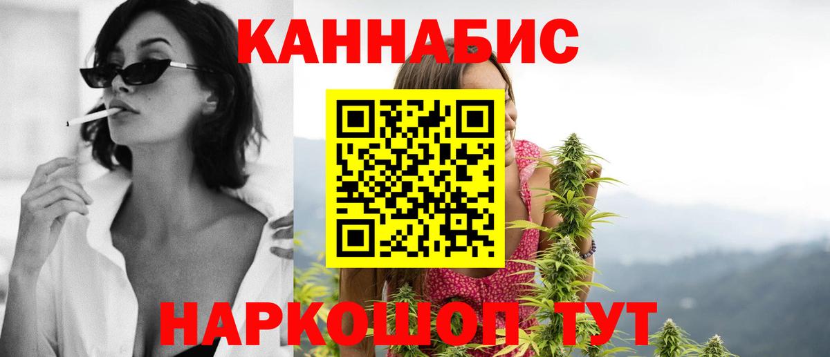 Бошки Шишки индика Шелехов