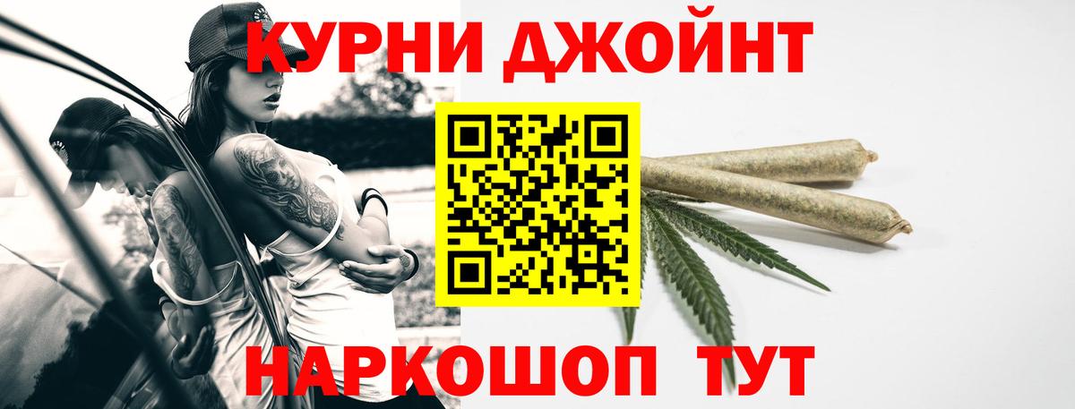 Марихуана Amnesia  Бошки марихуана SATIVA & INDICA  Бошки марихуана AK-47  Вход с VPN  Шелехов 